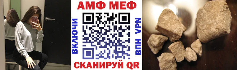 Купить  Верея  Amphetamine VHQ 