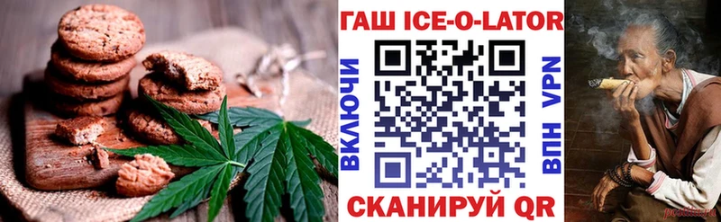 Купить  Верея  Печенье с ТГК конопля 