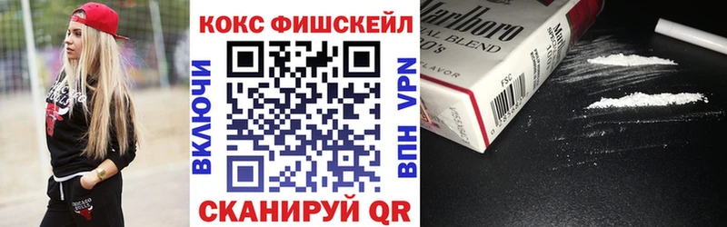 Купить  Верея  COCAIN 99% 