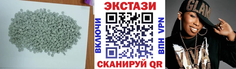 Купить где  Верея  Экстази XTC 