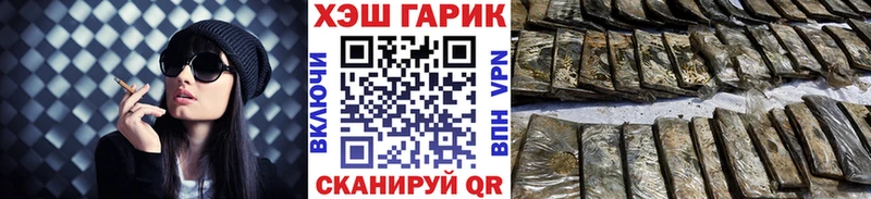 ГАШ Ice-O-Lator  Купить  Верея 