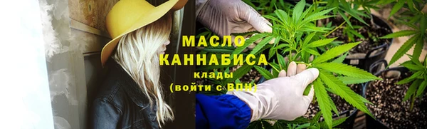 гашишное масло Белоозёрский