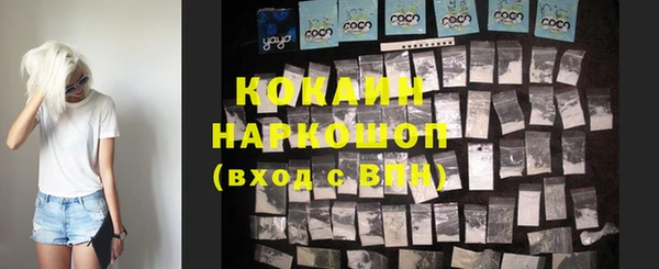меф VHQ Белокуриха