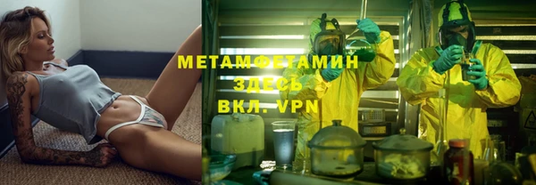 героин Беломорск