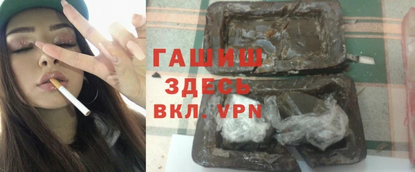 героин Беломорск
