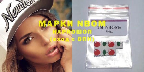 меф VHQ Белокуриха