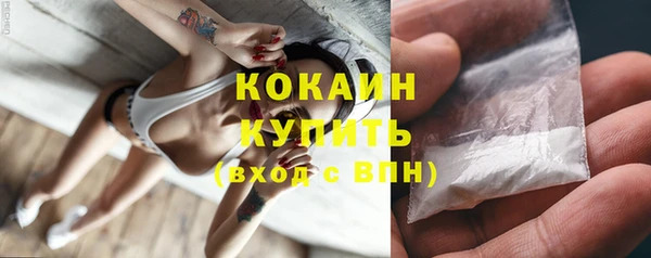 стафф Балабаново