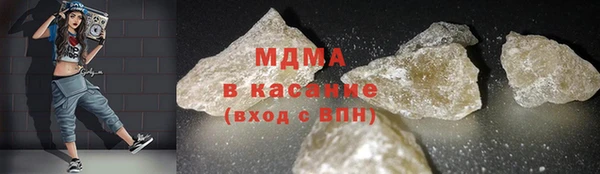 гашишное масло Белоозёрский