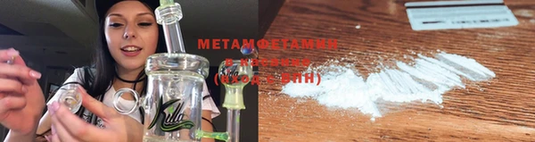 меф VHQ Белокуриха
