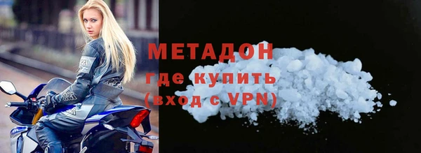 меф VHQ Белокуриха