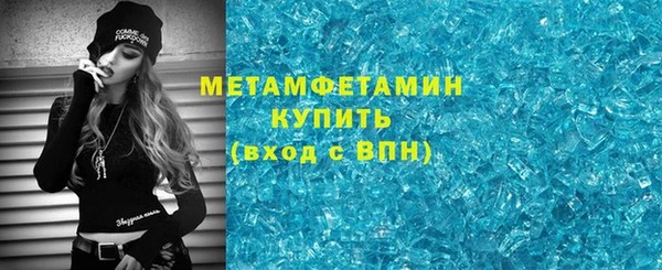 меф VHQ Белокуриха
