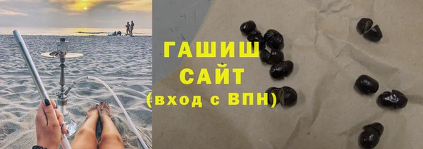 героин Беломорск