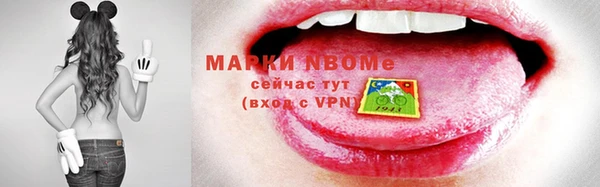 меф VHQ Белокуриха