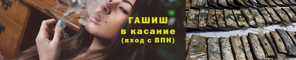 гашишное масло Белоозёрский