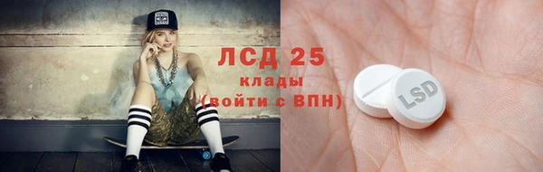 меф VHQ Белокуриха