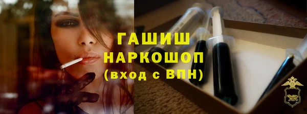 меф VHQ Белокуриха