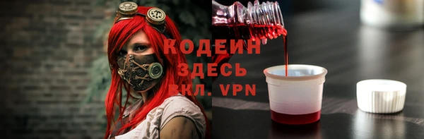 героин Беломорск