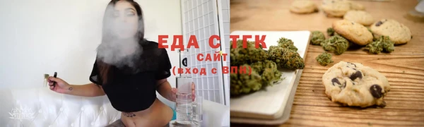 гашишное масло Белоозёрский