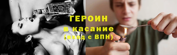 героин Беломорск
