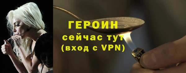 спиды Балахна