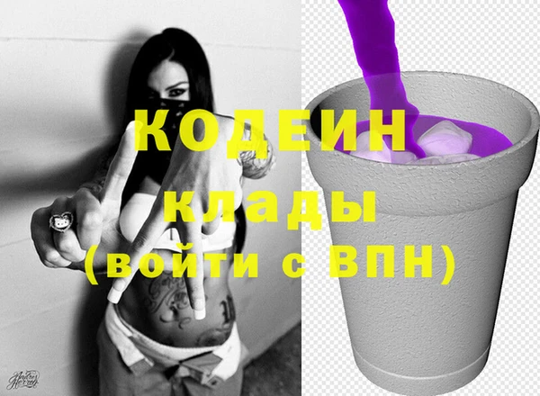 гашишное масло Белоозёрский