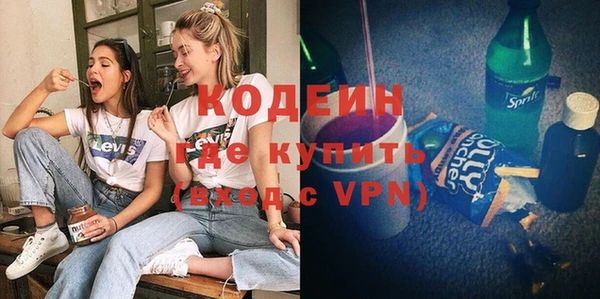 гашишное масло Белоозёрский