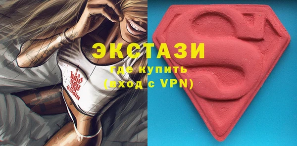героин Беломорск