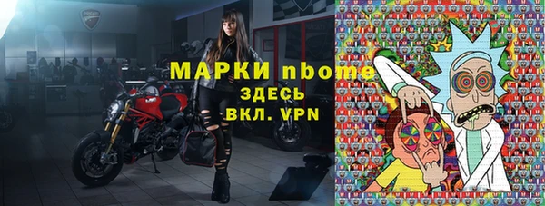 героин Беломорск