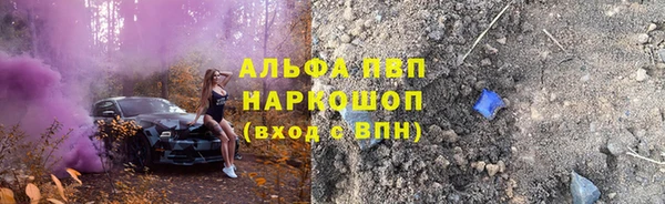 меф VHQ Белокуриха