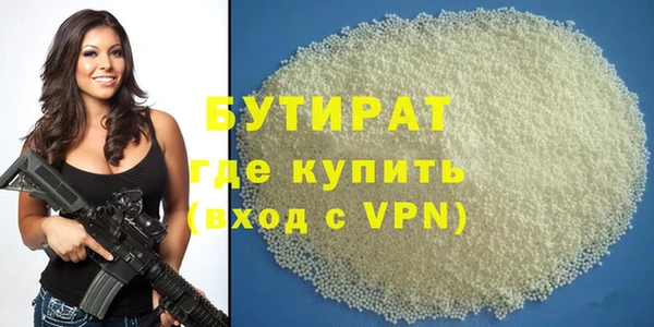 меф VHQ Белокуриха