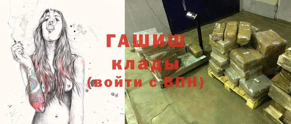 меф VHQ Белокуриха