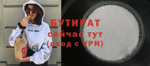 меф VHQ Белокуриха