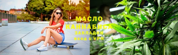 меф VHQ Белокуриха