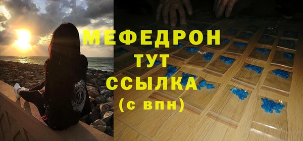 гашишное масло Белоозёрский