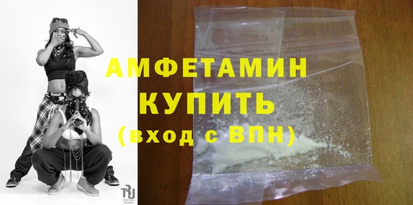 меф VHQ Белокуриха