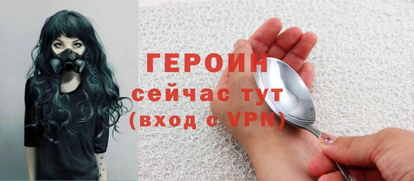 героин Беломорск