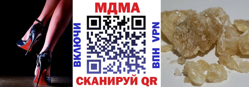 Купить закладки  Верея  MDMA Molly 
