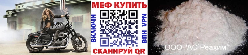 Мефедрон mephedrone  Купить  Верея 