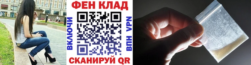 Купить где  Верея  Первитин пудра 