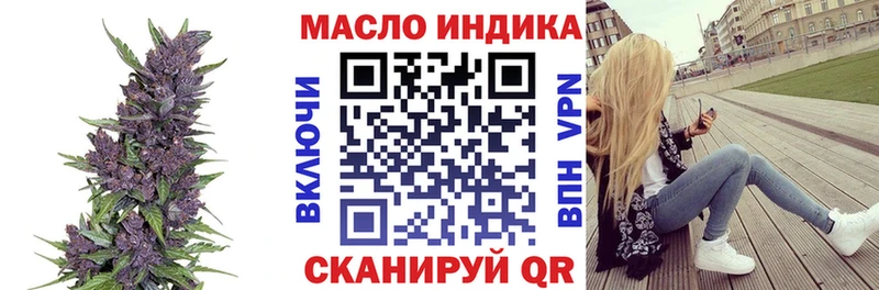 Дистиллят ТГК жижа  Купить где  Верея 
